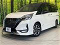 2021 Nissan Serena