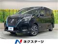 2021 Nissan Serena
