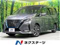 2021 Nissan Serena