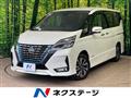 2021 Nissan Serena
