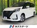 2022 Nissan Serena