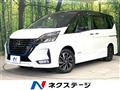 2022 Nissan Serena