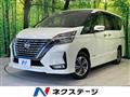 2022 Nissan Serena