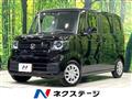 2026 Honda N BOX