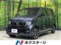2025 Honda N-WGN