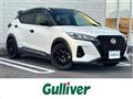 2020 Nissan KIX