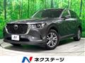 2023 Mazda Mazda Others
