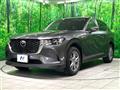 2023 Mazda Mazda Others
