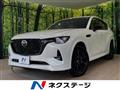 2023 Mazda Mazda Others