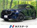 2023 Mazda Mazda Others