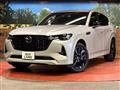 2023 Mazda Mazda Others