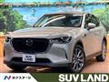 2023 Mazda Mazda Others