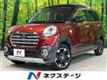 2019 Daihatsu Cast