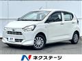 2017 Daihatsu Mira Es