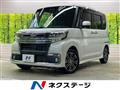 2017 Daihatsu Tanto