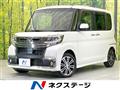 2017 Daihatsu Tanto