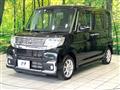 2017 Daihatsu Tanto