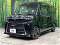 2023 Daihatsu Tanto