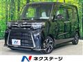 2023 Daihatsu Tanto