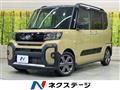 2024 Daihatsu Tanto