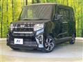 2020 Daihatsu Tanto