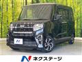 2020 Daihatsu Tanto