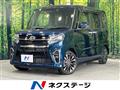 2021 Daihatsu Tanto