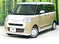 2023 Daihatsu Move Canbus