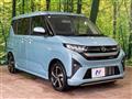 2025 Daihatsu Move