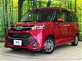 2017 Toyota Tank