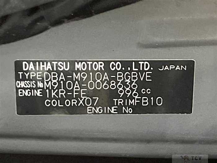 2019 Toyota Tank