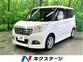 2015 Suzuki Solio