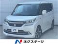 2015 Suzuki Solio Bandit