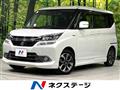 2016 Suzuki Solio Bandit