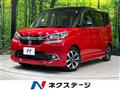 2017 Suzuki Solio Bandit