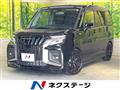 2025 Suzuki Solio Bandit