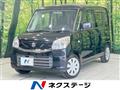 2016 Suzuki Spacia