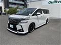 2016 Toyota Vellfire
