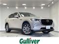 2023 Mazda Mazda Others