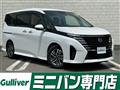 2023 Nissan Serena