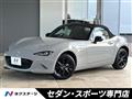 2025 Mazda Roadster