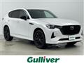 2022 Mazda Mazda Others