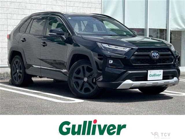 2023 Toyota RAV4