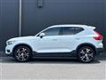 2020 Volvo XC40