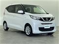 2020 Nissan DAYZ