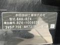 2023 Honda Honda Others