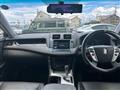 2012 Toyota Crown Athlete Series