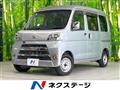 2021 Daihatsu Hijet Cargo