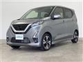 2022 Nissan DAYZ