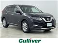 2019 Nissan X-Trail Hybrid